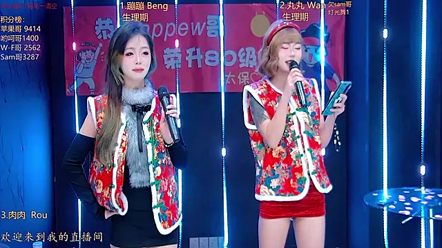 queen-001 online show from January 2026 01:49:02 PM