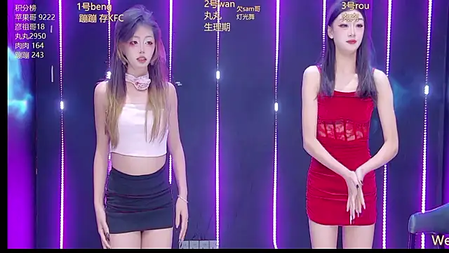 queen-001 online show from February 2026 02:01:02 PM