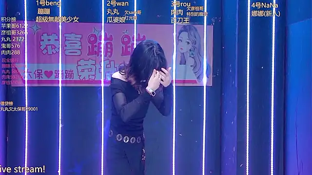 queen-001 online show from March 2026 01:17:01 PM