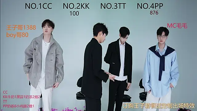 JL-sweetbaby1 online show from September 2025 12:11:02 PM