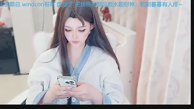 Aurora-77 online show from December 2025 04:13:01 PM