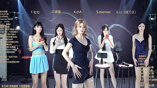 SK010 online show from March 2026 10:21:01 AM