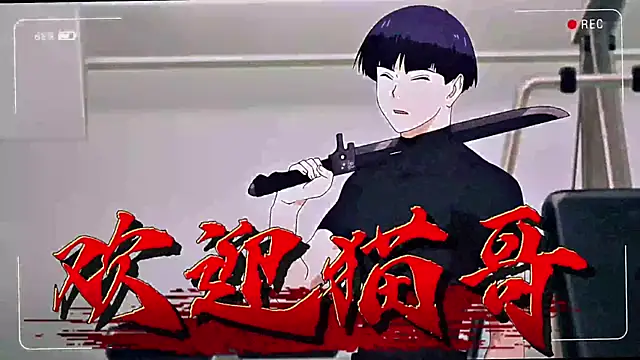 SK010 online show from January 2026 10:11:01 AM