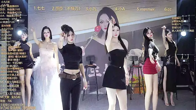 SK010 online show from February 2026 10:14:02 AM