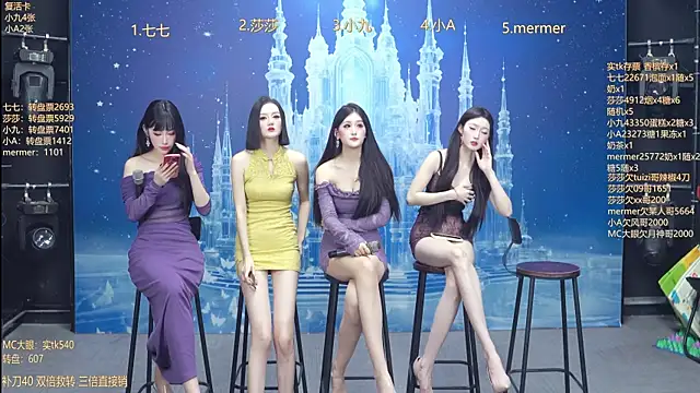 SK010 online show from January 2026 10:08:01 AM