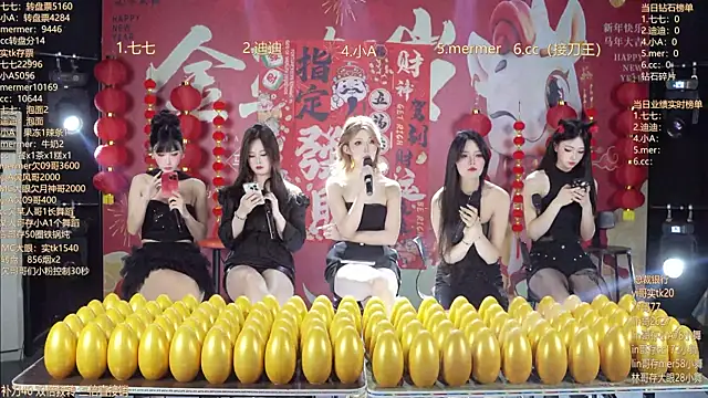 SK010 online show from March 2026 10:11:02 AM