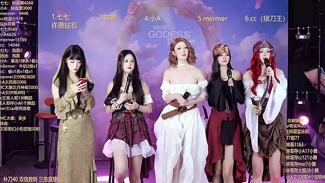 SK010 online show from March 2026 10:07:01 AM