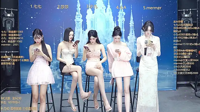 SK010 online show from January 2026 10:09:02 AM