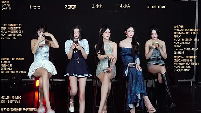 SK010 online show from December 2025 10:17:02 AM