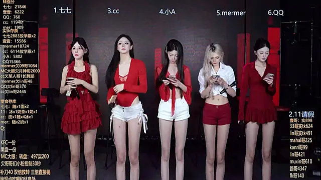Snapshot of SK010 chatting on June 2026 10:05:02 AM SK010 online show from June 2026 10:05:02 AM