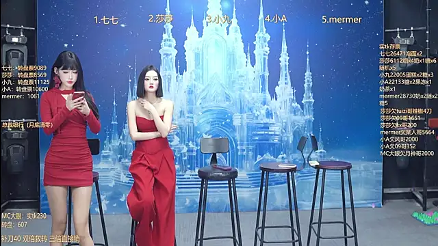 SK010 online show from January 2026 10:11:02 AM