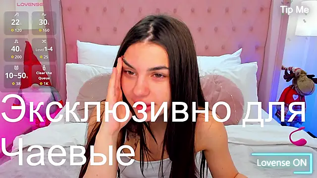 HelenTiny online show from December 2025 01:26:02 PM