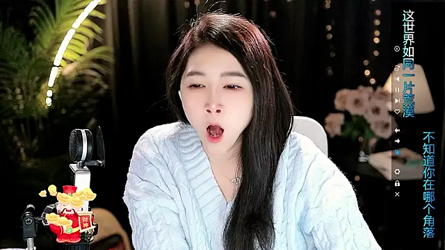 Sweet-Tea online show from February 2026 10:21:02 PM