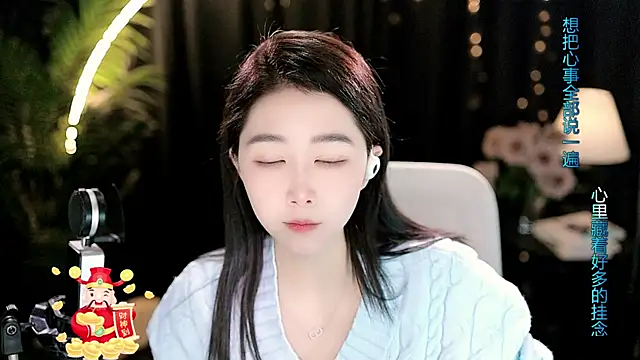 Sweet-Tea online show from February 2026 04:36:02 AM