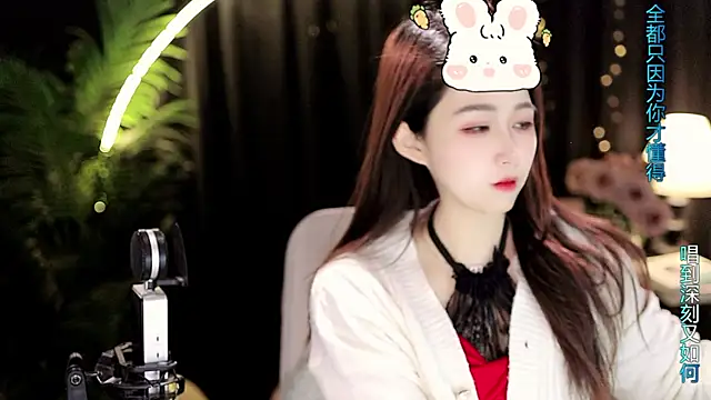 Sweet-Tea online show from January 2026 11:49:01 AM