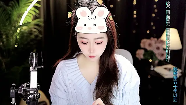 Sweet-Tea online show from February 2026 03:48:01 AM