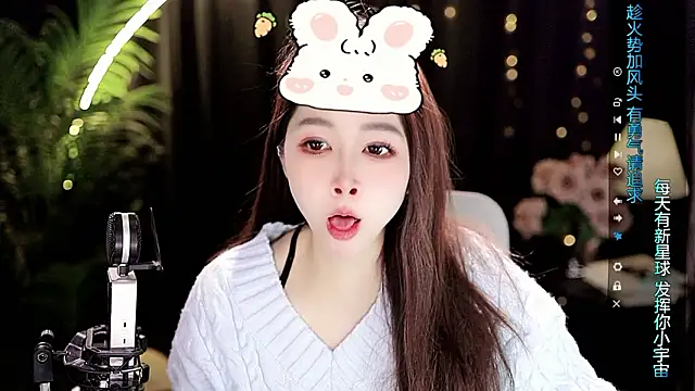 Sweet-Tea online show from February 2026 06:22:01 AM