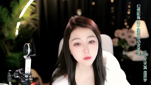 Sweet-Tea online show from March 2026 11:40:02 AM