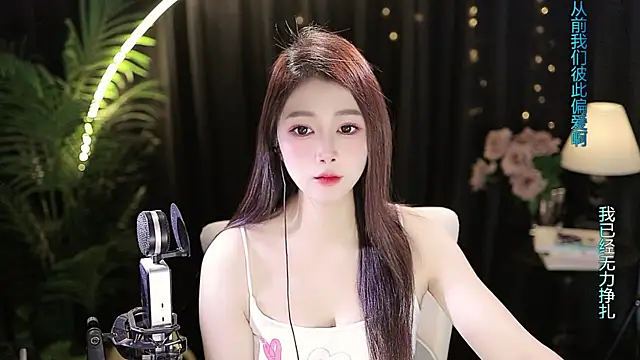 Sweet-Tea online show from November 2025 01:42:02 AM