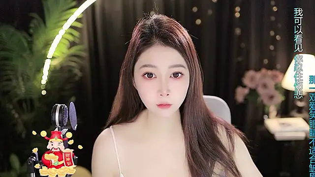 Sweet-Tea online show from November 2025 11:04:02 AM