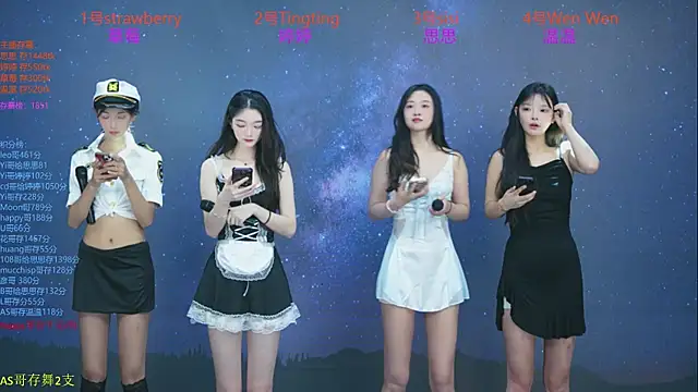 SoHo  club online show from October 2025 12:55:01 AM