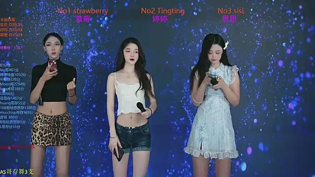 SoHo  club online show from October 2025 12:43:01 AM