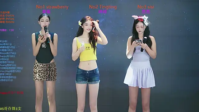 SoHo  club online show from October 2025 12:42:02 AM