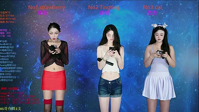 SoHo  club online show from October 2025 02:08:01 AM