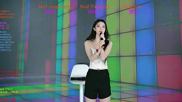 SoHo  club online show from November 2025 02:21:01 AM