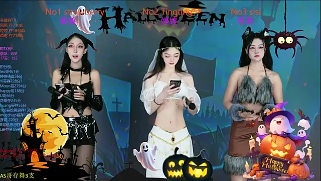 SoHo  club online show from November 2025 02:18:02 AM