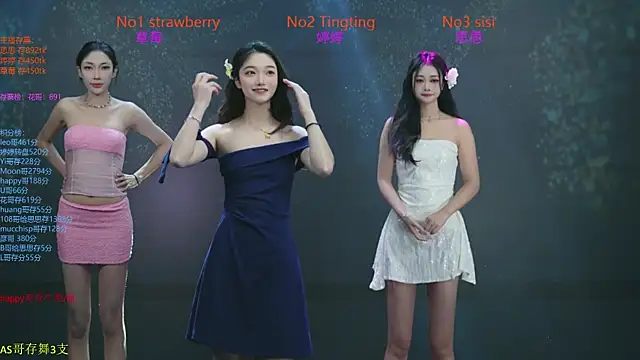 SoHo  club online show from October 2025 12:43:01 AM