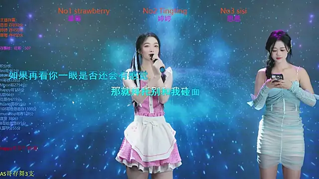 SoHo  club online show from October 2025 02:12:02 AM