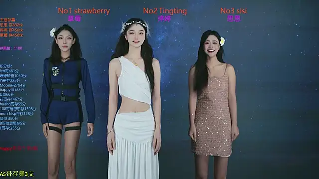 SoHo  club online show from October 2025 12:42:01 AM