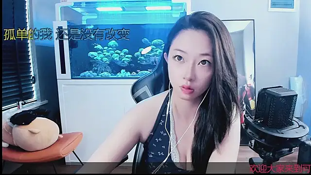Keke-Bai online show from October 2025 02:13:02 AM