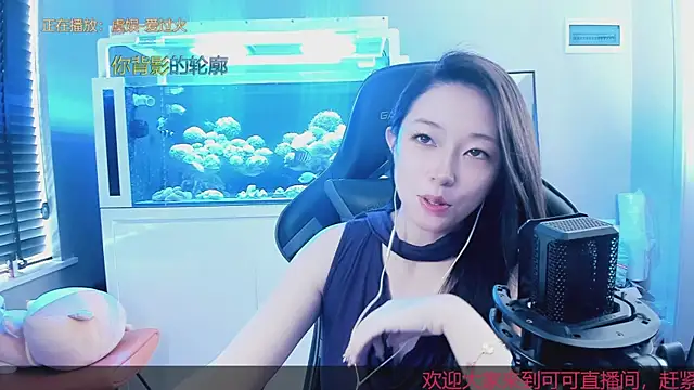Keke-Bai online show from October 2025 05:42:01 AM