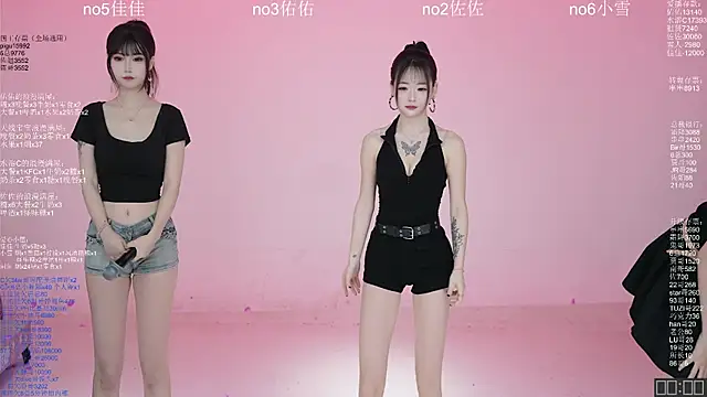 ATY1314 online show from March 2026 10:38:02 AM