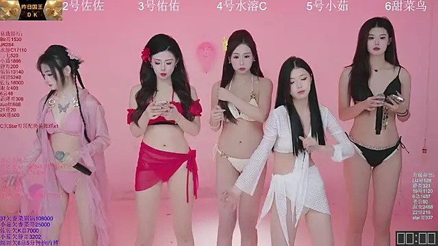 ATY1314 online show from December 2025 10:06:01 AM