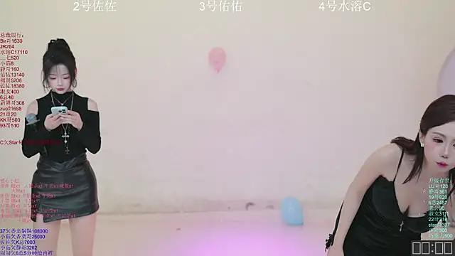 ATY1314 online show from December 2025 10:25:01 AM