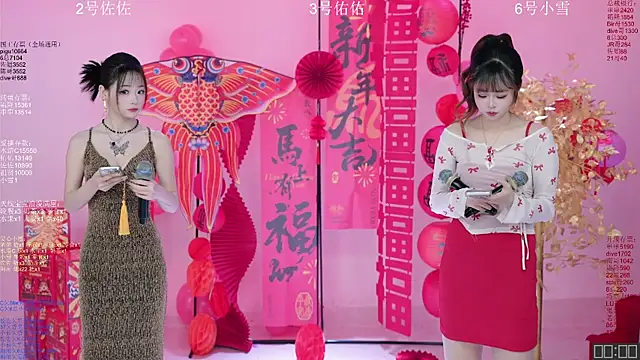 ATY1314 online show from February 2026 10:04:01 AM