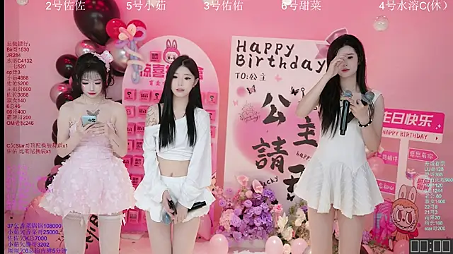 ATY1314 online show from December 2025 10:14:02 AM