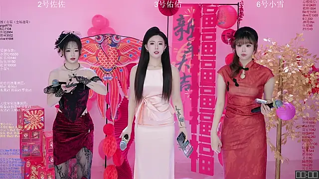 ATY1314 online show from February 2026 10:15:02 AM