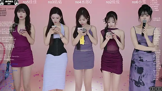 ATY1314 online show from April 2026 10:33:02 AM