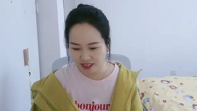 wxj1019 online show from December 2025 02:01:02 AM