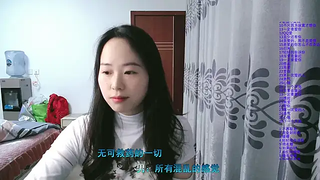 wxj1019 online show from February 2026 03:01:02 PM