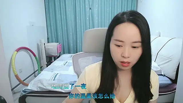 wxj1019 online show from April 2026 02:11:01 PM