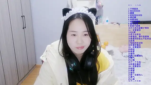 wxj1019 online show from December 2025 02:53:02 PM