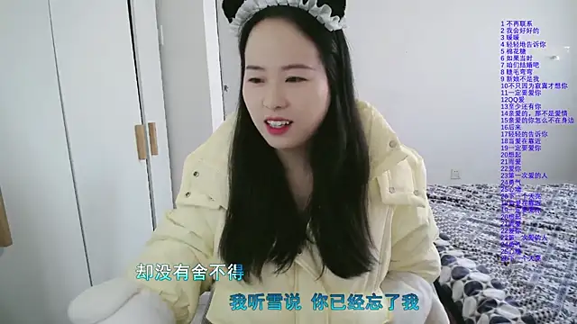 wxj1019 online show from December 2025 02:33:01 AM