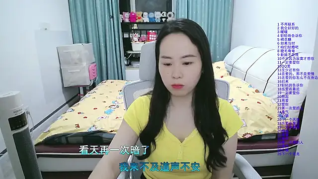 wxj1019 online show from March 2026 01:04:01 PM