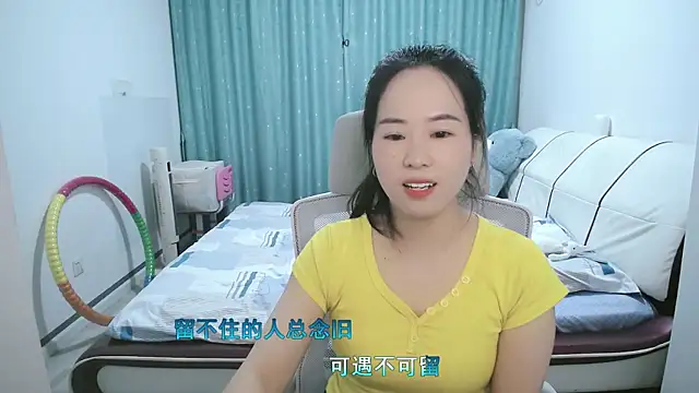 wxj1019 online show from April 2026 01:48:01 PM