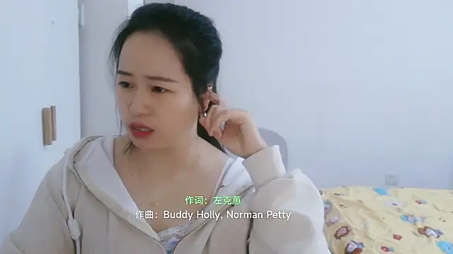 wxj1019 online show from December 2025 02:01:01 AM